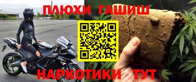 ALPHA PVP Донской