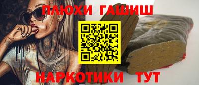 MESCALINE Дубна