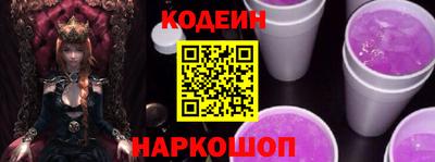 MESCALINE Дубна