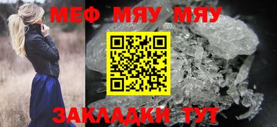 MESCALINE Дубна