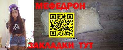 мдма Донецк