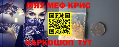ALPHA PVP Донской