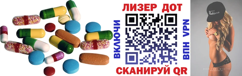 Лсд 25 экстази ecstasy  Троицк 