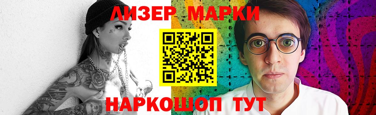 Лсд 25 экстази ecstasy  Лсд 25 экстази кислота  Троицк  Вход с VPN 