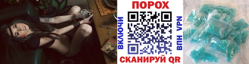 даркнет сайт  kraken tor  МЕТАМФЕТАМИН винт  Троицк 