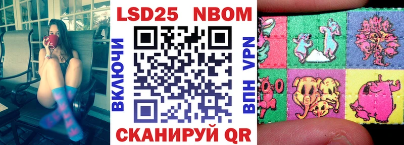Марки NBOMe 1500мкг  дарнет шоп  Троицк 