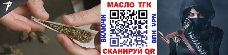 Дистиллят ТГК вейп с тгк купить наркотики цена Троицк