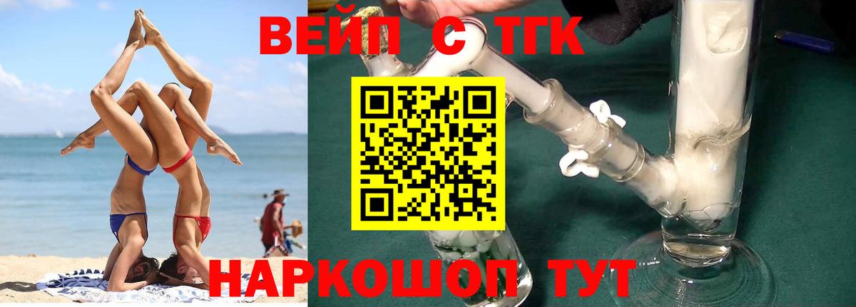 ТГК Wax  Вход с VPN  Троицк 