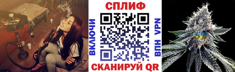 МАРИХУАНА план  сколько стоит  Троицк 