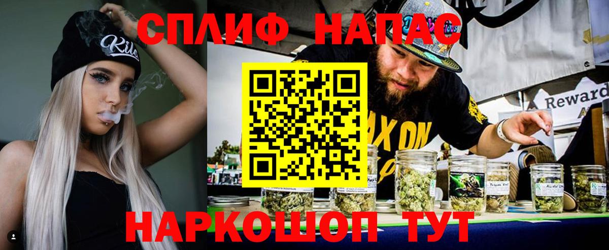 Бошки Шишки VHQ  Бошки марихуана AK-47  Троицк  Канабис конопля  Вход с VPN  Бошки Шишки марихуана 